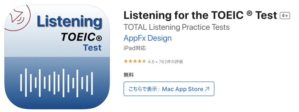 Listening for the TOEIC TEST