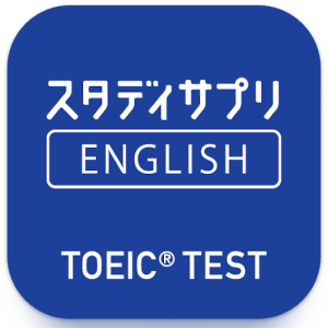 スタディサプリENGLISH（TOEIC対策コース） アイコン