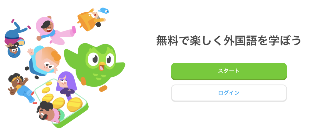 Duolingo アイキャッチ