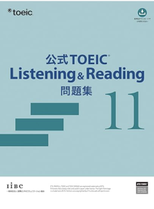 公式TOEIC（R）Lisning & Reading問題集